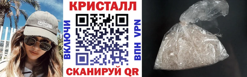 АМФ VHQ  Советский 