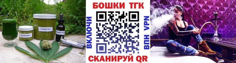 Печенье с ТГК конопля  сайты даркнета состав  Советский 