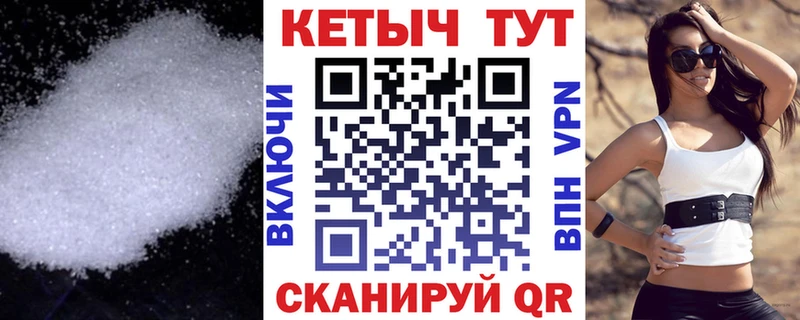 МЕГА ссылки  Советский  КЕТАМИН VHQ 