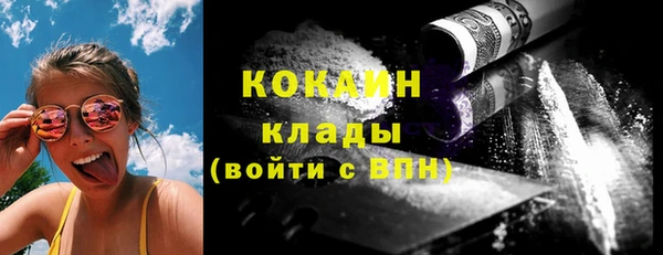 герыч Остров