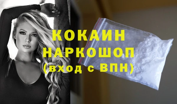 круглые Осинники