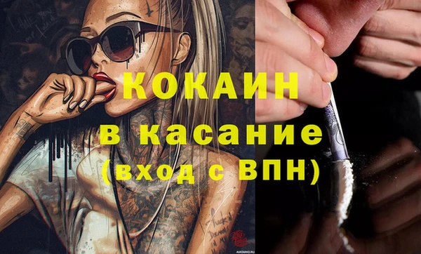 jwh Осташков