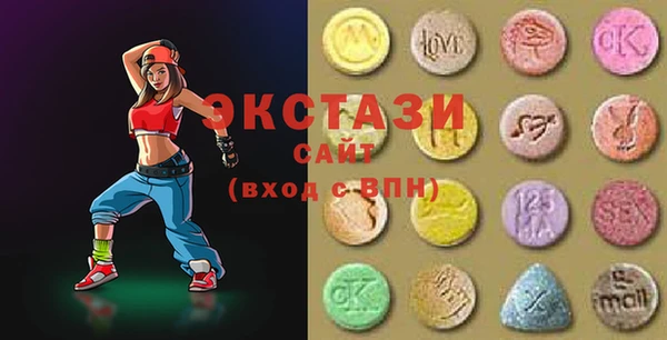 круглые Осинники