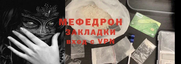прущий лед Балабаново