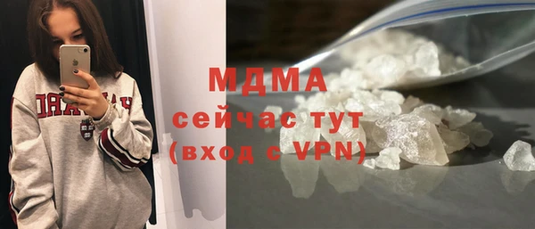 ALPHA-PVP Навашино