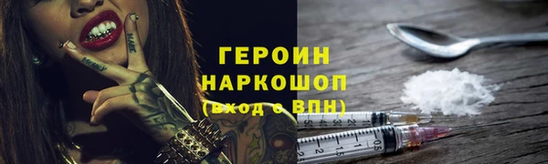 спайс Баксан