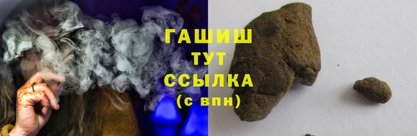спайс Баксан