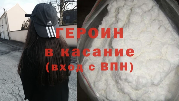 соль курить ск Надым