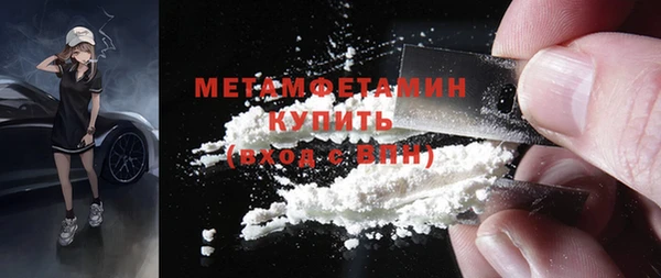 спайс Баксан