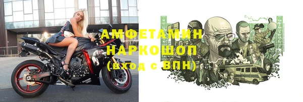 jwh Осташков