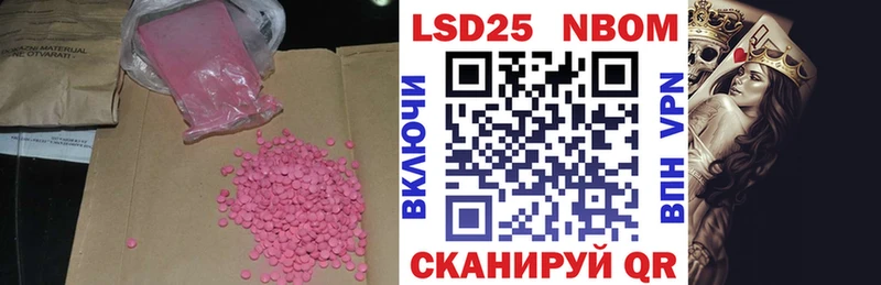 ссылка на мегу зеркало  цена наркотик  Советский  ЛСД экстази ecstasy 