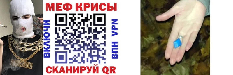 продажа наркотиков Советский Меф VHQ