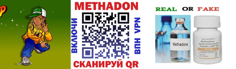 закладка  Советский  МЕТАДОН мёд 