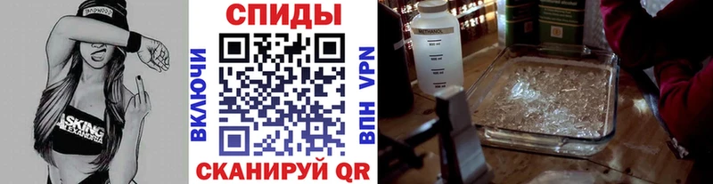 Метамфетамин винт  Советский 
