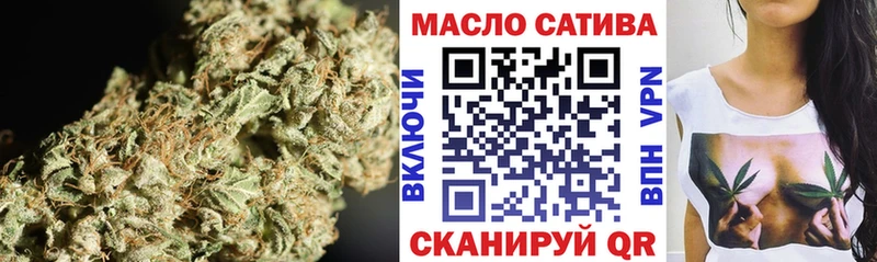это какой сайт Советский Дистиллят ТГК THC oil