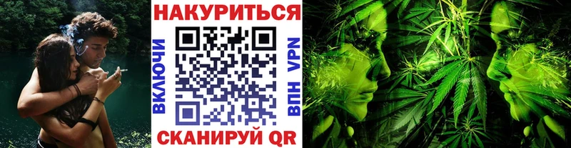 Конопля LSD WEED  Советский 